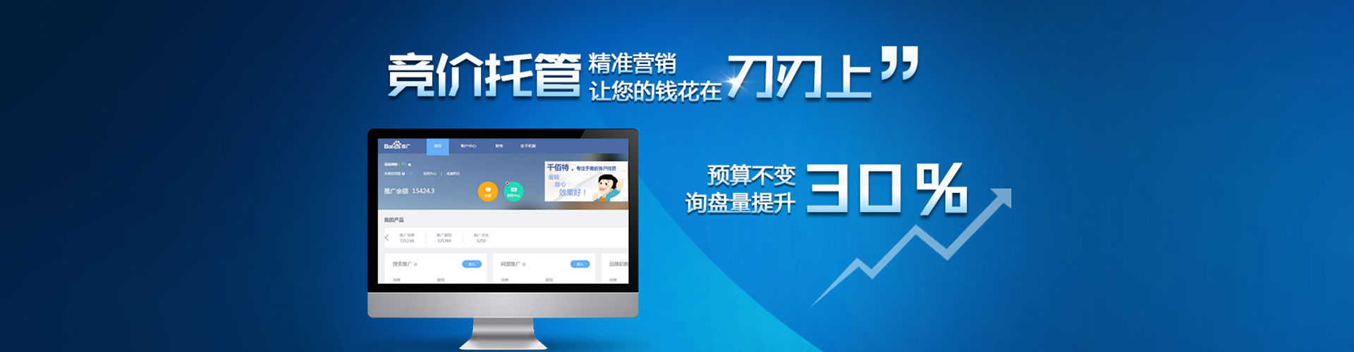 固镇信息流投放
