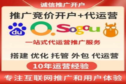 某企业携手SEM代运营托管公司，实现营销效果翻倍